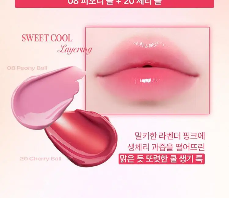 [NEW 올영단독] 얼터너티브스테레오 립 포션 슈가 글레이즈 틴트 미니 4ml 상세페이지 7